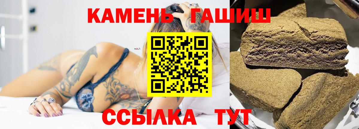 ГАШИШ AMNESIA HAZE  Вход с VPN  ГАШИШ убойный  Зерноград 