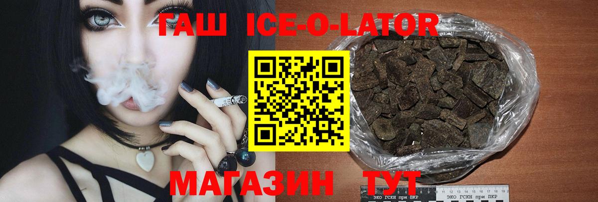 ГАШ гарик Зерноград