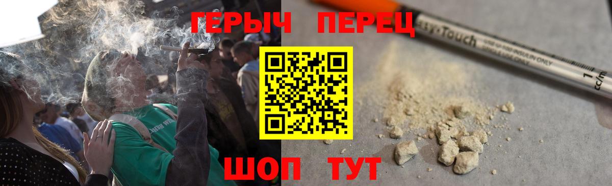 ГЕРОИН гречка  Вход с VPN  Зерноград 