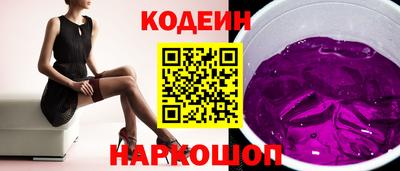 бутик Краснокаменск