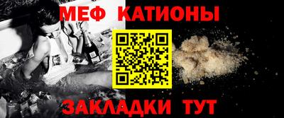 бутик Краснокаменск
