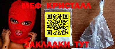 герыч Кумертау