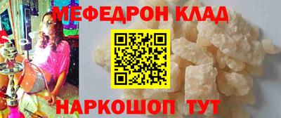 бутик Краснокаменск