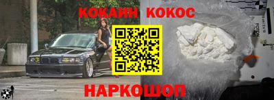 бутик Краснокаменск