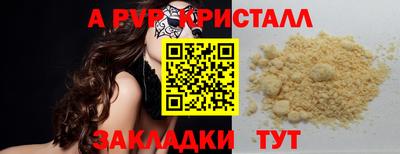меф Краснознаменск