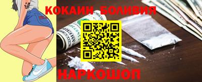 бутик Краснокаменск