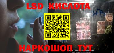 прущий лед Кунгур