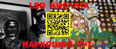 бутик Краснокаменск