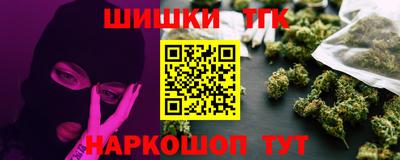 бутик Краснокаменск