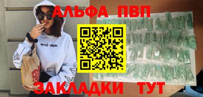 меф VHQ Краснодар