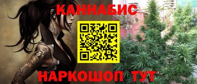 бутик Краснокаменск