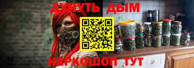меф Краснознаменск