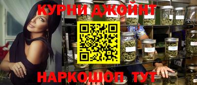бутик Краснокаменск
