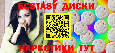 меф VHQ Краснодар