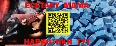 меф Краснознаменск