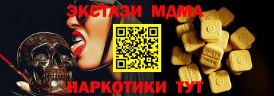меф VHQ Краснодар