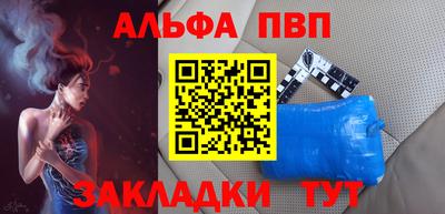 бутик Краснокаменск