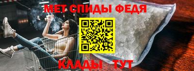 меф Краснознаменск