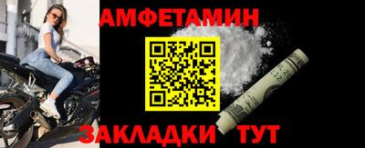 меф VHQ Краснодар