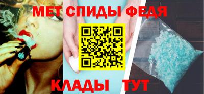 меф Краснознаменск