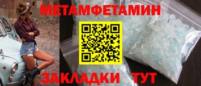 прущий лед Кунгур