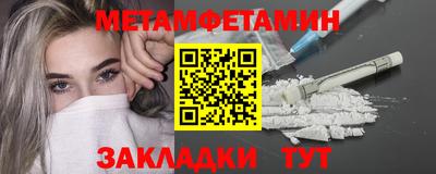 меф Краснознаменск