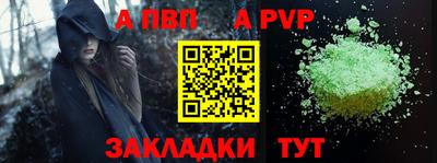 меф Краснознаменск