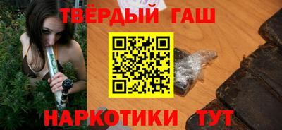 меф VHQ Краснодар
