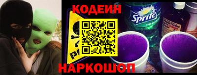 бутик Краснокаменск