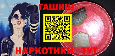бутик Краснокаменск