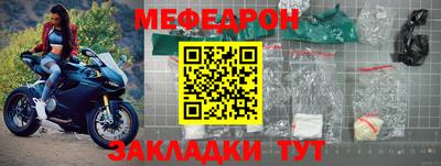 бутик Краснокаменск