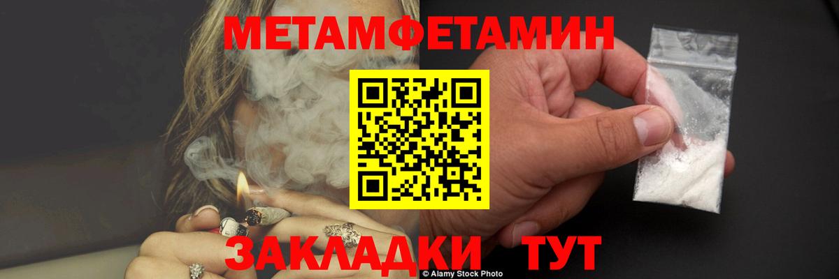 МЕТАМФЕТАМИН винт  Вход с VPN  МЕТАМФЕТАМИН винт  Зерноград 