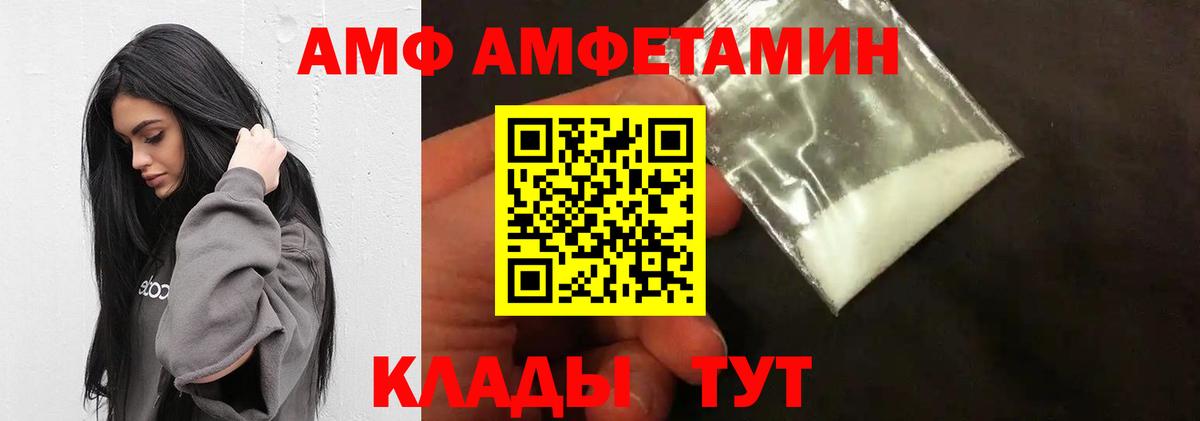 Первитин мет Зерноград
