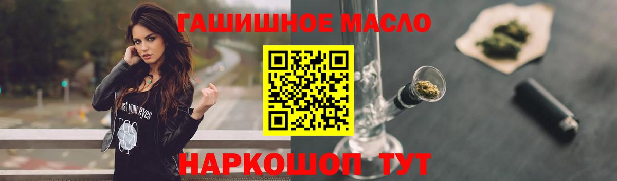 ТГК вейп Зерноград